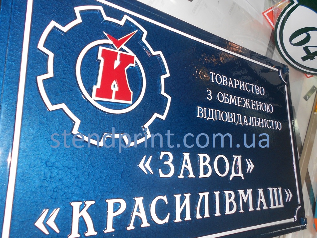 Изготовление вывесок.jpg Изготовление вывесок.jpg