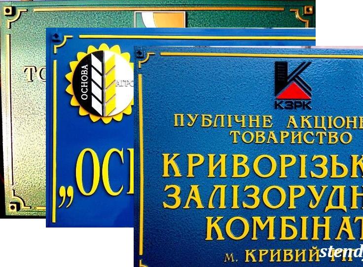 Изготовление вывесок.jpg Изготовление вывесок.jpg