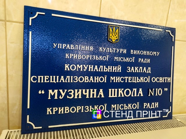 Изготовление вывесок.jpg 3.jpg