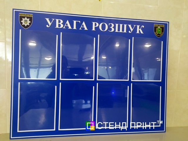Інформаційні стенди.jpg 4.jpg